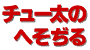 `[̂ւ